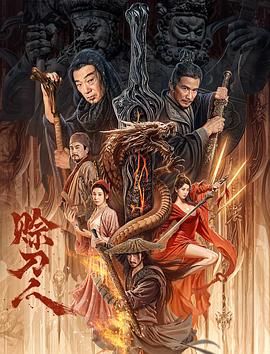 《坏小姨 》周海桐半身像